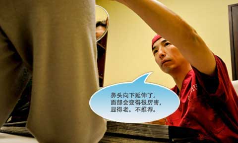 鼻头向下延伸了，面部会变得很厉害，显得老。不推荐。