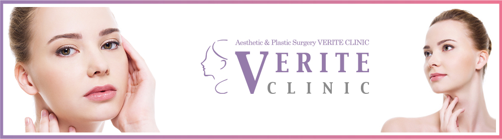 veriteclinic
