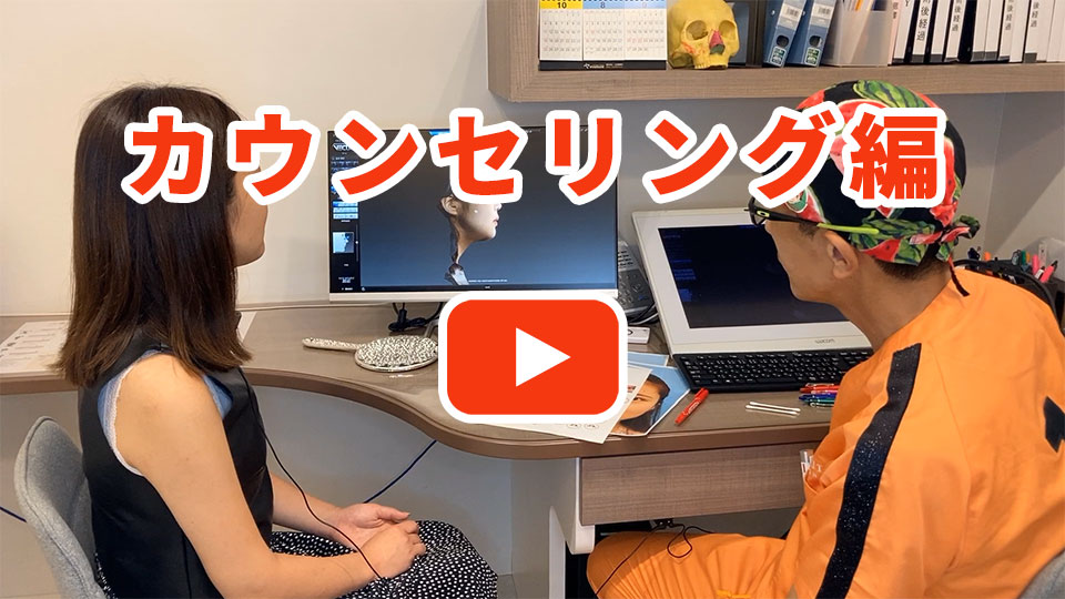 女神の工房vol.3カウンセリング