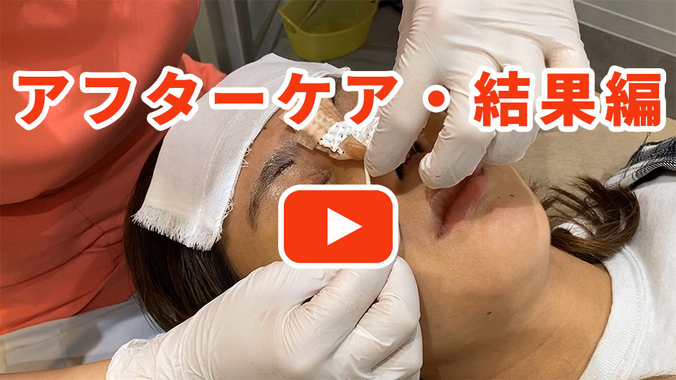 女神の工房vol.3アフターケア・結果編